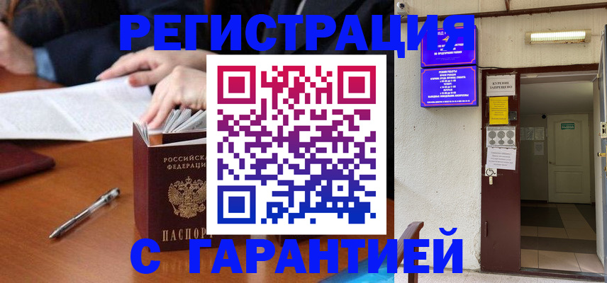 регистрация для школы в Вольске